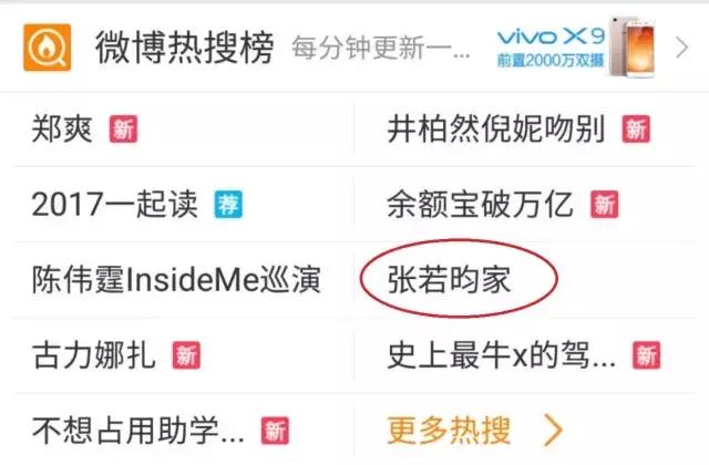 张若昀四合院九室九厅,张若昀的四合院