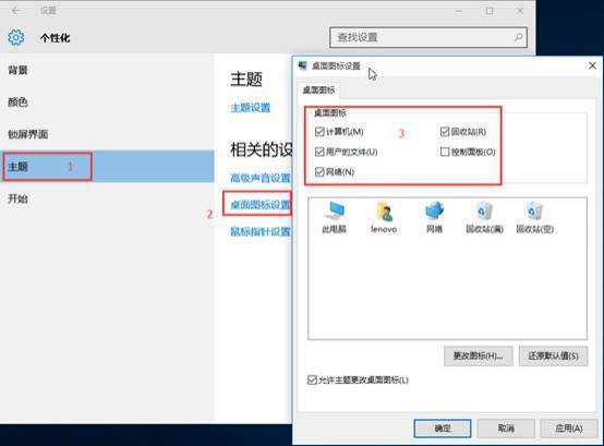 win10重装系统怎么保留原有文件,win10系统重装win7系统教程
