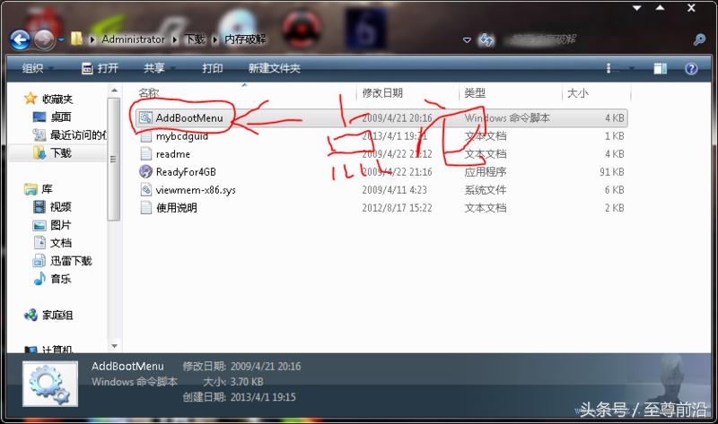 win732位系统可以识别8g内存吗,win732位系统能识别多大内存