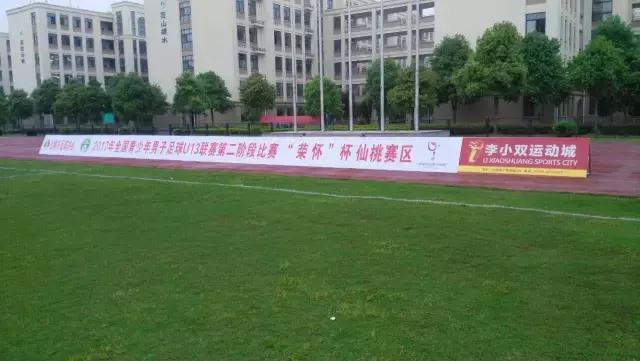 全国青少年男子足球U13联赛正式打响丨上区12支球队齐聚海门