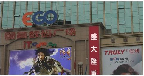 电脑城买电脑注意什么,为何不建议到电脑城买电脑