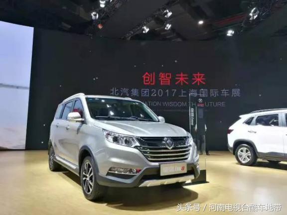 北京福田伽途im6,北京伽途im8