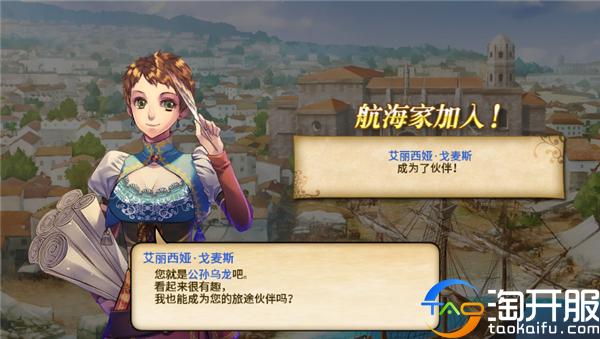 大航海时代18,大航海时代5是什么