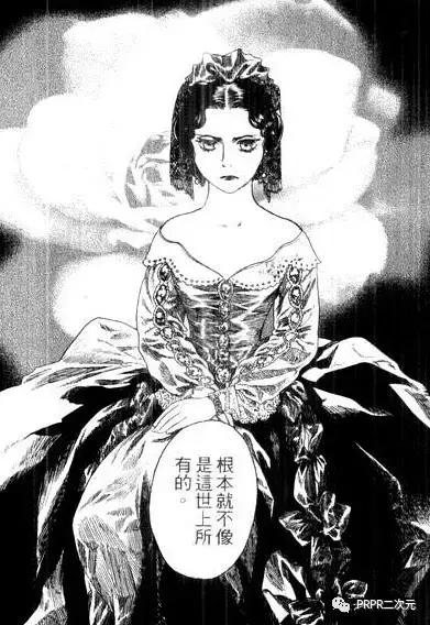 日本漫画蔷薇,日本漫画技法巅峰之作