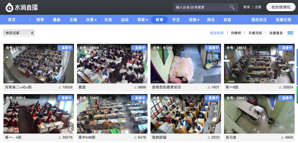 数万人在直播平台盯着你家孩子，你受得了吗？