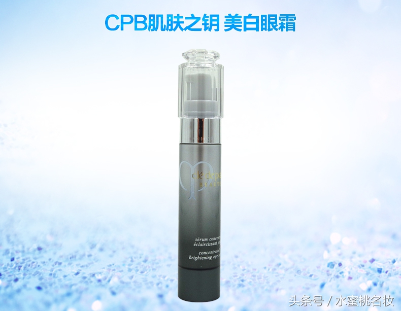 早晚都能用又好用的眼霜有哪些,眼霜哪款才是真正有效