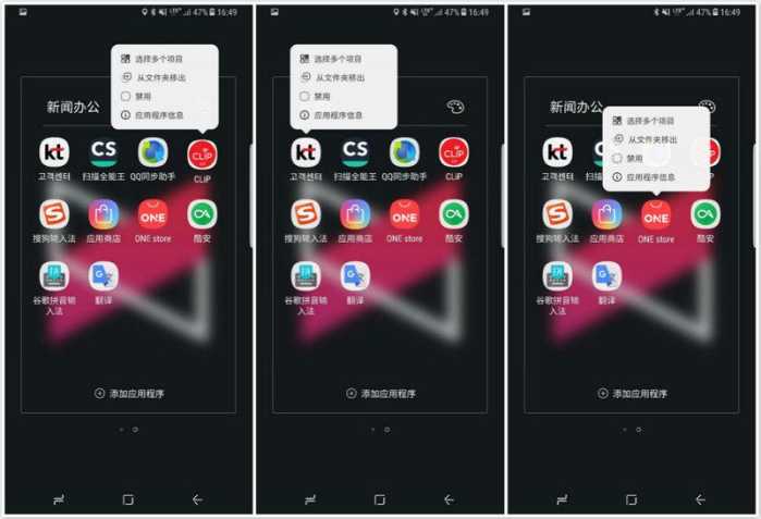 三星galaxys8最新消息,三星galaxys8有多惊艳