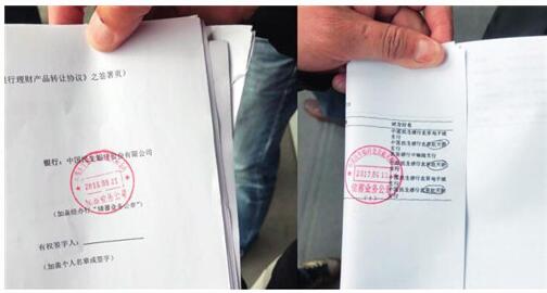 民生银行慧盈理财风险等级,民生银行30亿理财飞单