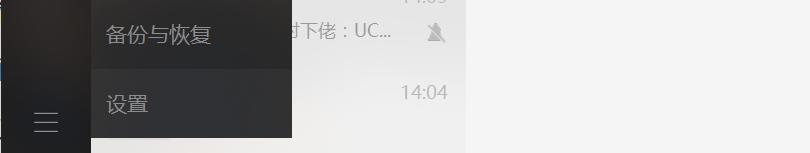 锤子手机常见毛病,锤子手机的重磅功能