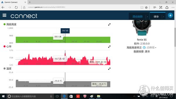 佳明fenix5x使用技巧,garminfenix5plus评测