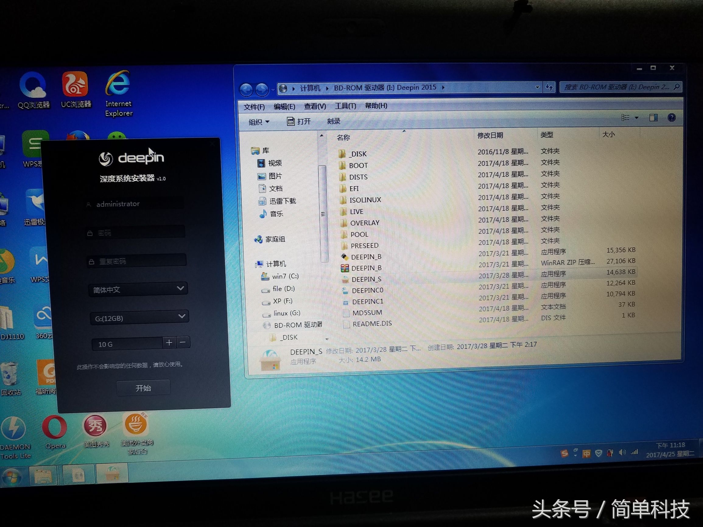 老笔记本装固态会变快吗,老笔记本装安卓系统流畅吗
