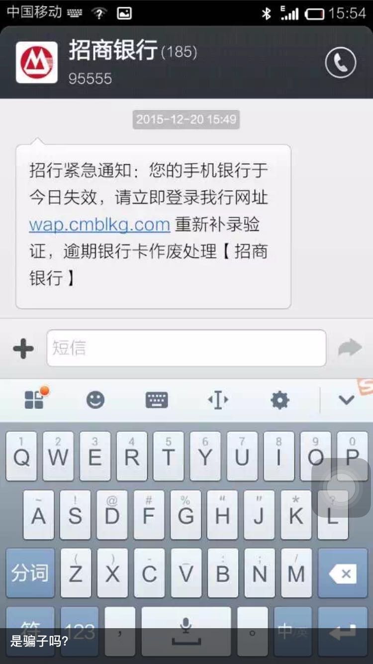 利用钓鱼网站欺骗家长,如何避免被诱入钓鱼网站