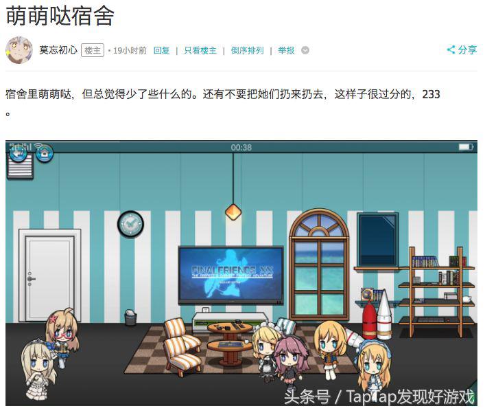 鎴樿埌灏戝コ娓尯寰佹湇璁″垝04,鎴樿埌灏戝コ娓尯鎻撮潪璁″垝5