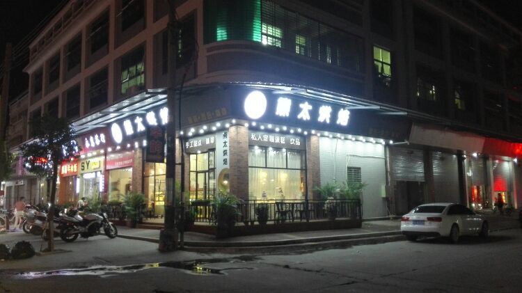 金石之夜，街市迷离-潮州男人谷