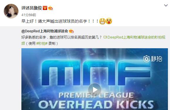 埃姆雷·詹射门,埃姆雷詹进球视频完整版