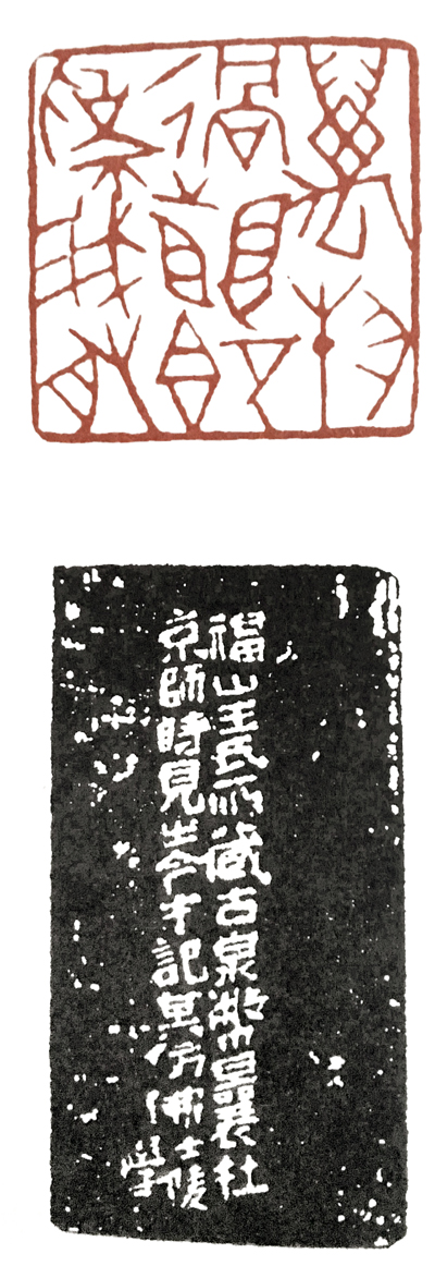 篆刻教程一步步教您学会篆刻,篆刻刻字入门教程