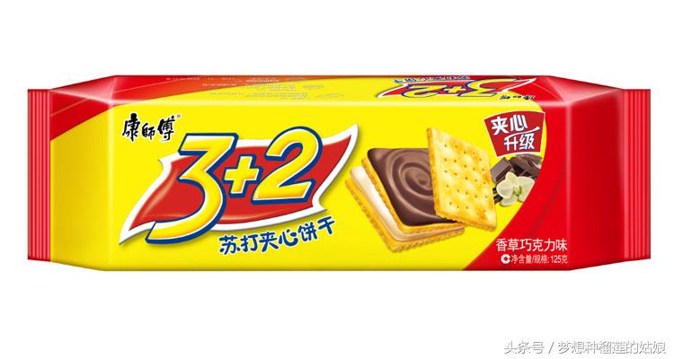 这是一个饼干控的自白时间