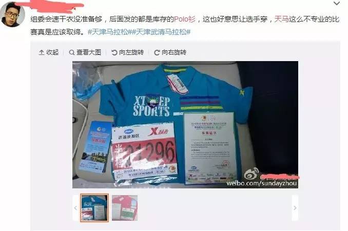 天马成绩排行,天马靠谱吗