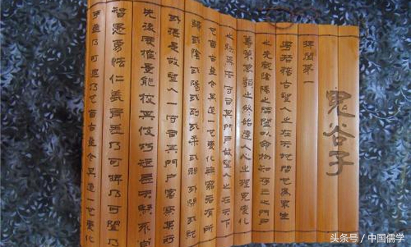 纵横家之鼻祖鬼谷子的人生智慧,纵横家的鼻祖鬼谷子全集