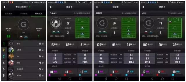 搞事的东北大哥又来了这次他带来的是·····