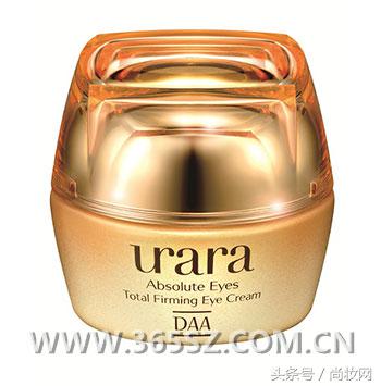 眼霜大眼20岁推荐,眼精华眼霜性价比高