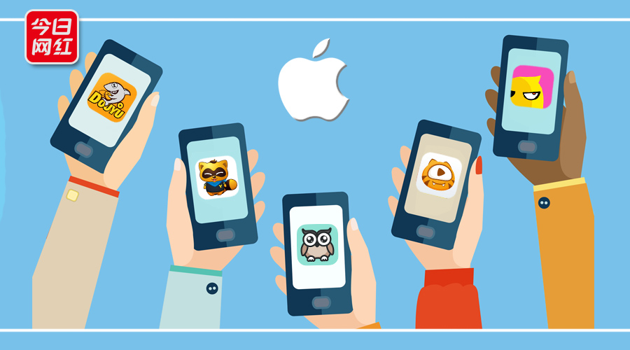 苹果商店事件,苹果商店下架事件