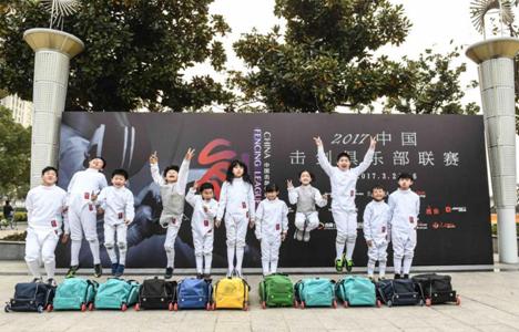 2023中国击剑俱乐部联赛时间,中国击剑比赛南昌