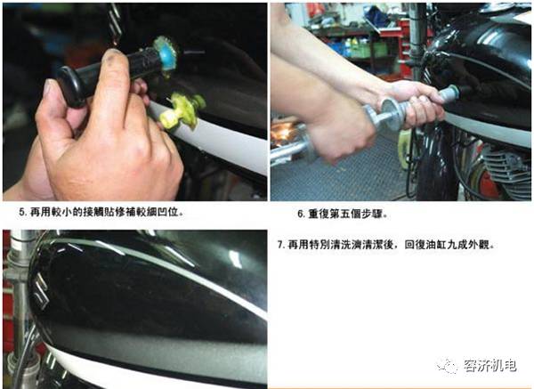摩托车油箱凹陷怎么恢复视频,摩托油箱撞凹了怎么修复