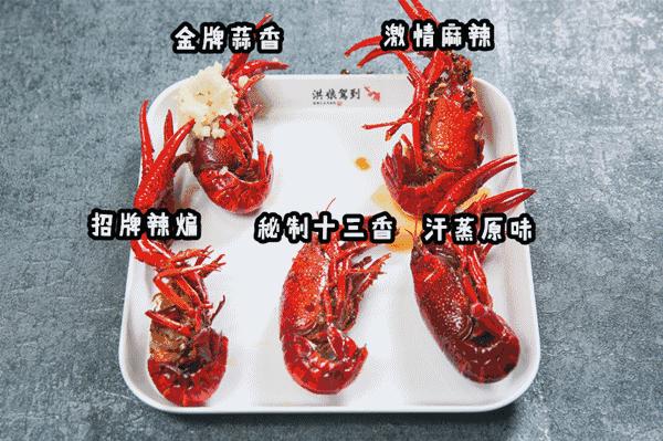 上海清水小龙虾,上海澳洲小龙虾