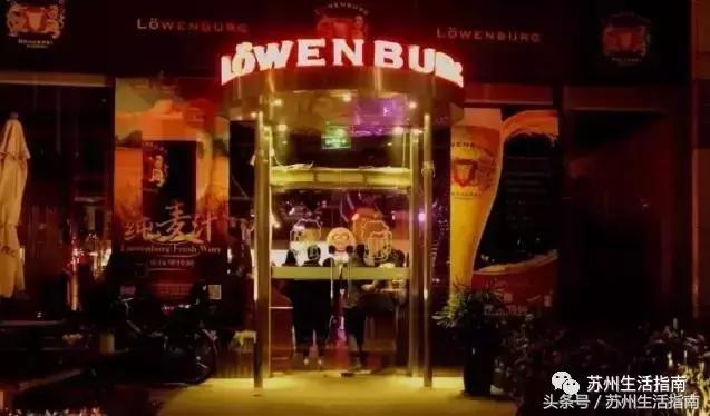 苏州别墅聚会轰趴馆必去打卡地,苏州开party