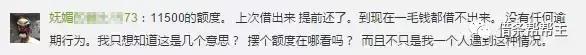 为啥还款之后第二次不能借了,逾期还款后多久可以再借