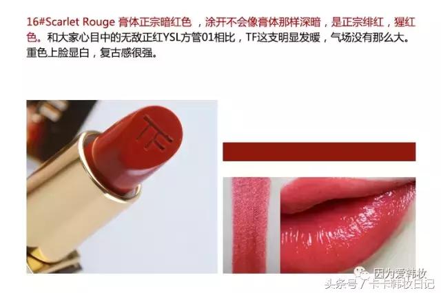 贵妇牌口红,贵妇口红色号推荐