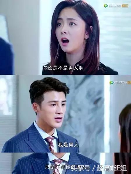 狐狸的夏天电视剧好看吗,狐狸的夏天电视剧高甜部分