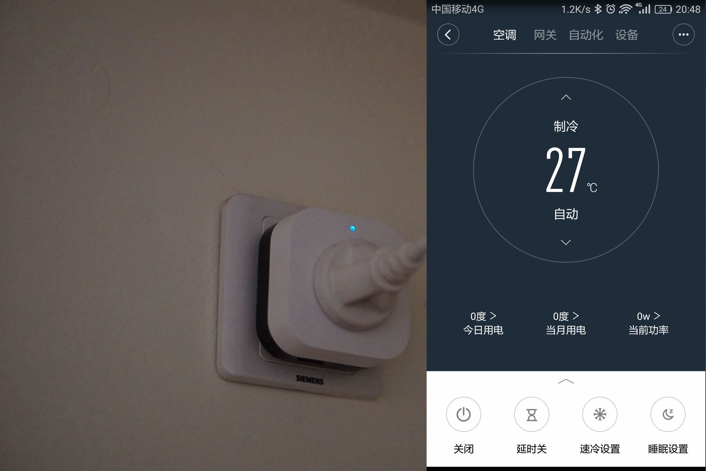 aqara绿米智能家居系统体验馆,绿米aqara智能家居用什么网络