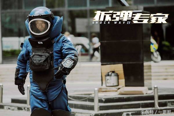 拆弹专家现场完整视频,拆弹专家最戳心的一段