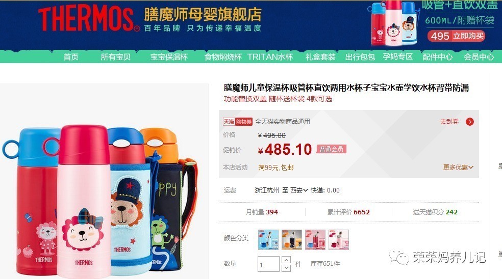 评测前十保温杯儿童,测评家用保温杯口碑最好的前十名