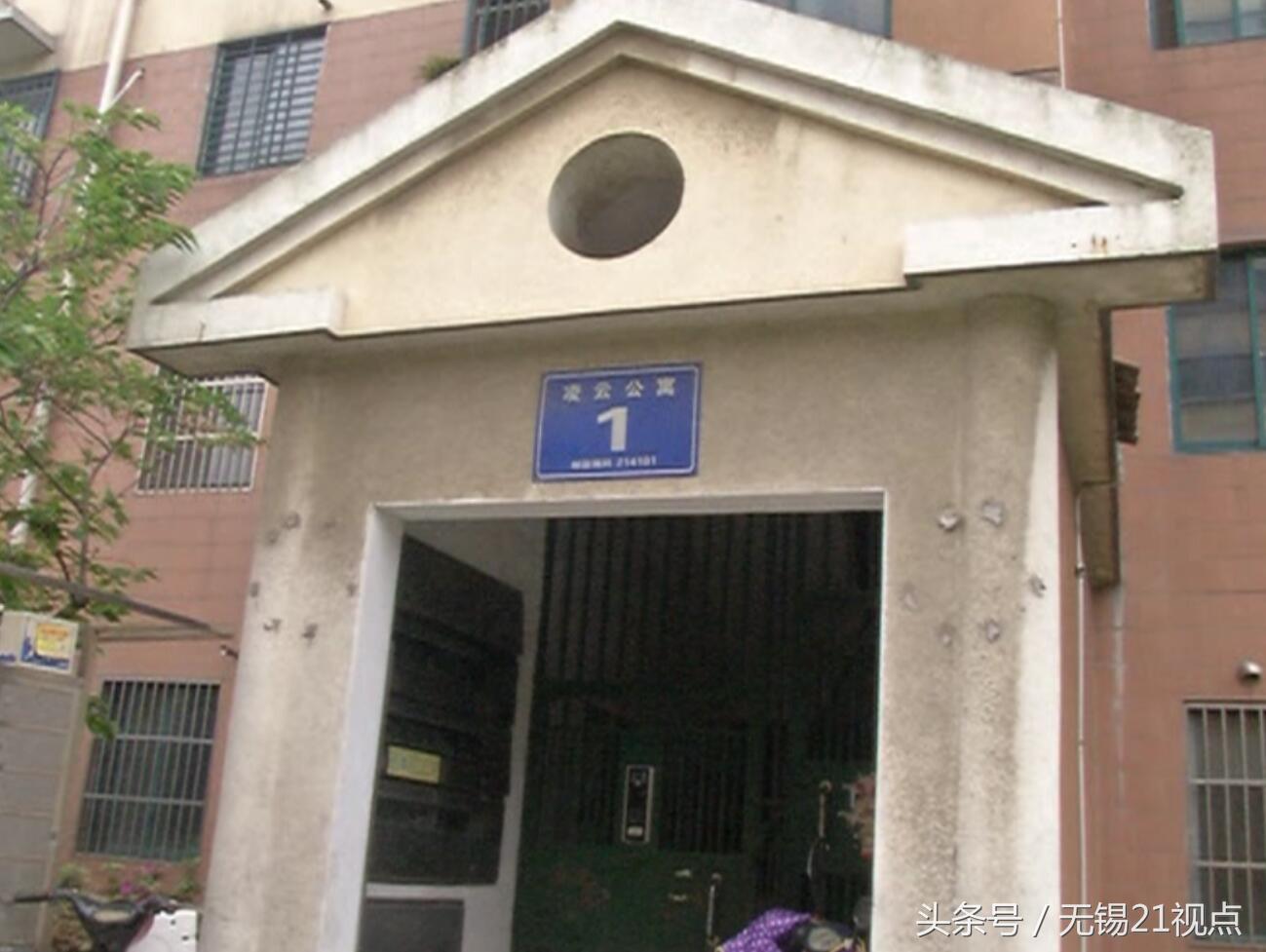 八卦镜高挂大门口邻里“斗法”伤感情