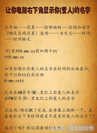 一些神奇的常识,你知道这些神奇的冷知识吗