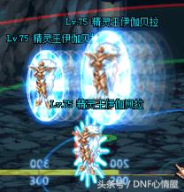 dnf补丁效果展示,比较实用的dnf补丁