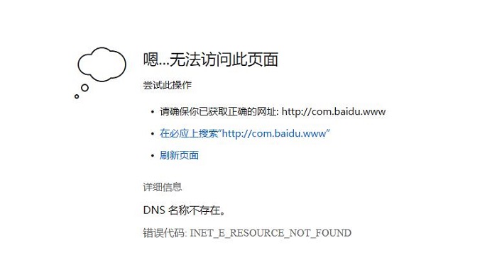 超能课堂,87：除了404，HTTP网页状态码还有啥？