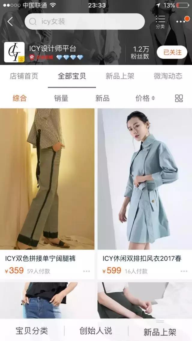 好看的淘宝衣服店铺推荐,小众好看淘宝店铺衣服推荐