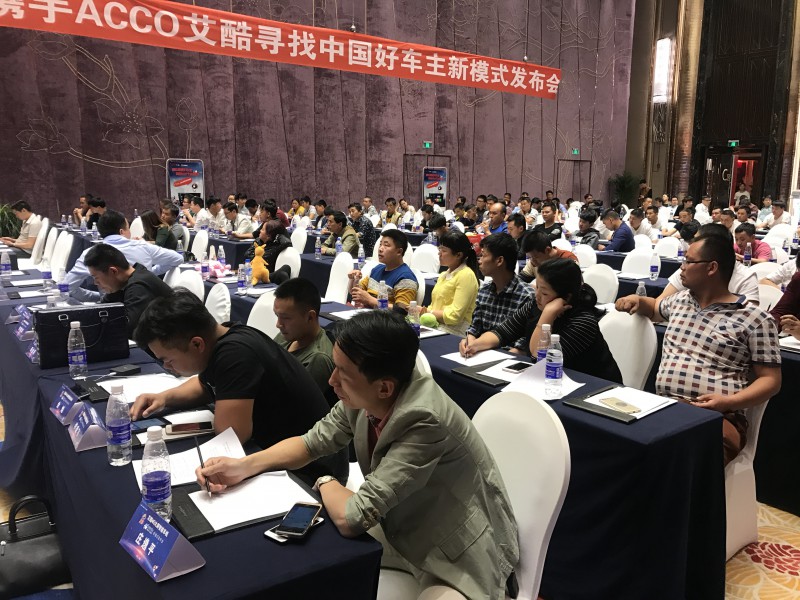 共享4G福利艾酷4G大屏新品于昆明发布