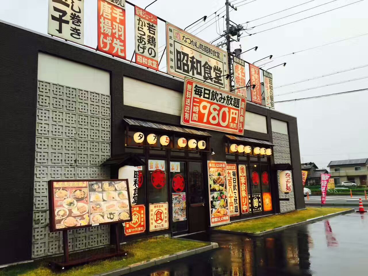 初游日本,日本最值得尊敬的对手