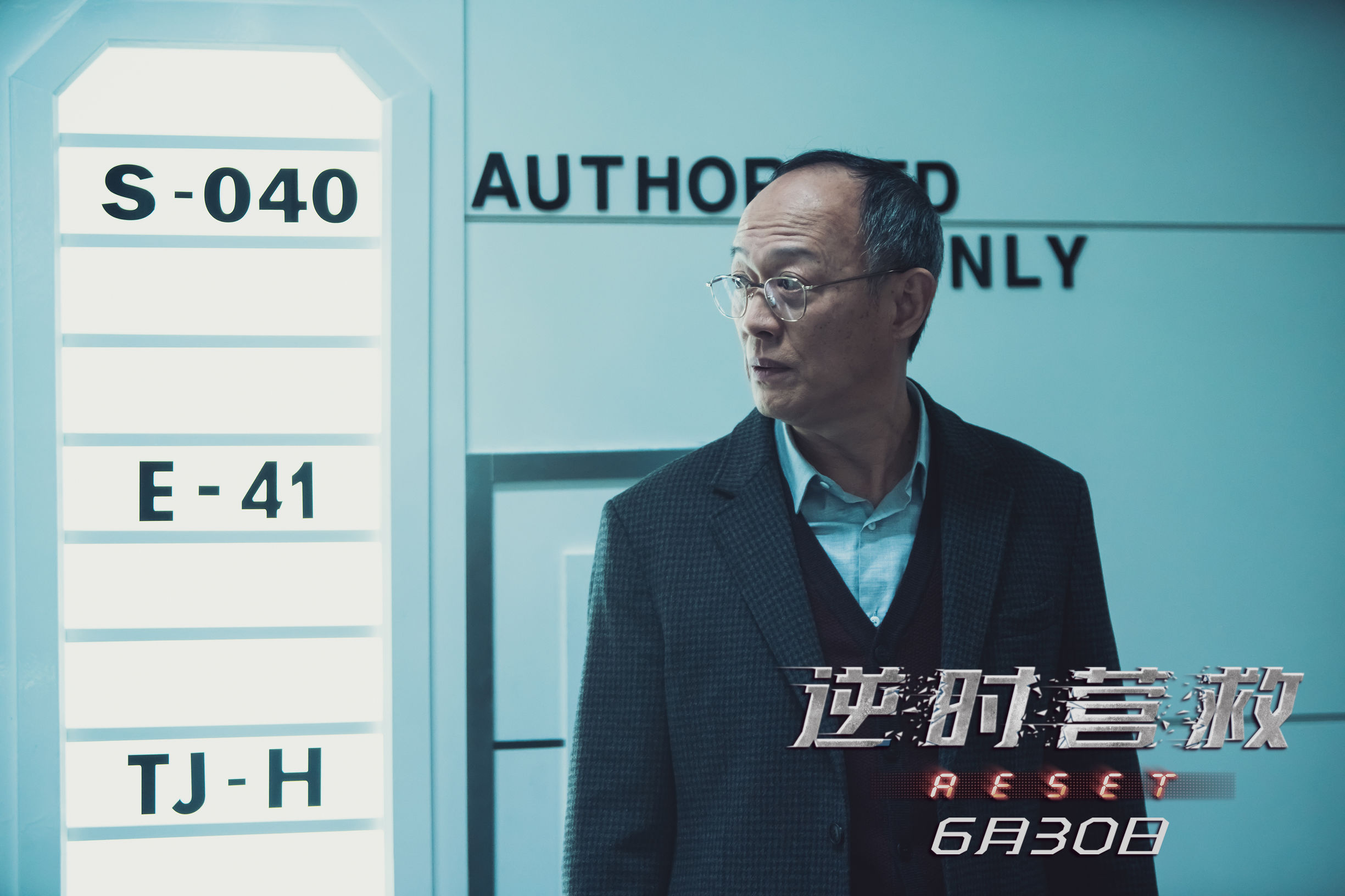 杨幂诛仙台回来以后眼神,杨幂跳入诛仙台片段