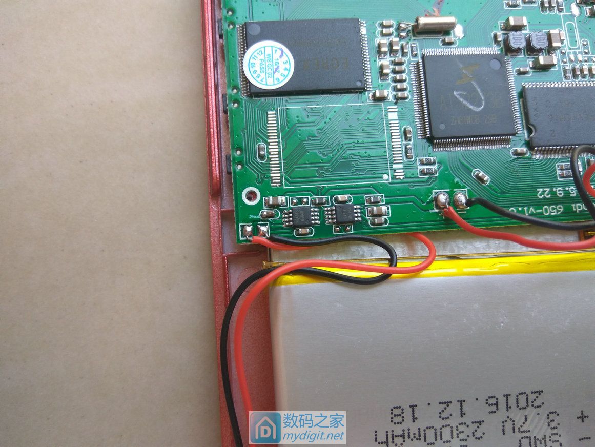 拆一台麦迪M188旗舰版MP5*放播**器