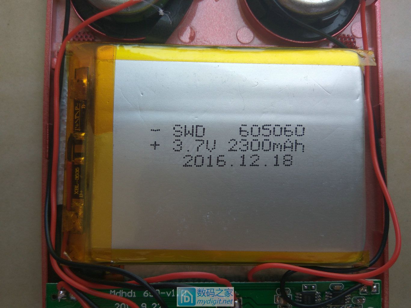 拆一台麦迪M188旗舰版MP5*放播**器