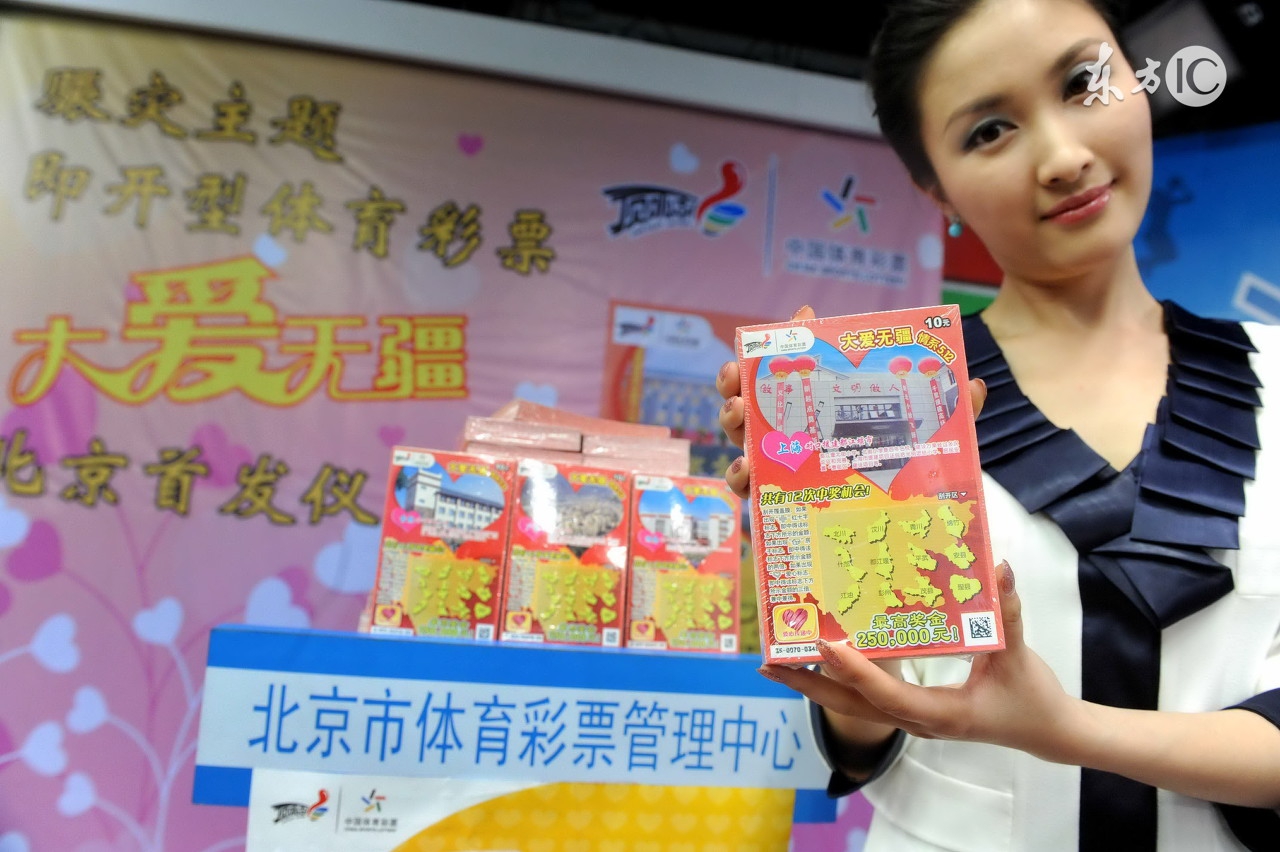 超级大乐透2024年050期开奖号码,双色球预测最新推荐大乐透