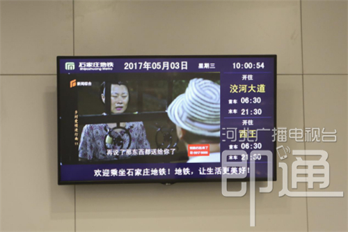 石家庄地铁进入倒计时！新百广场站先睹为快！