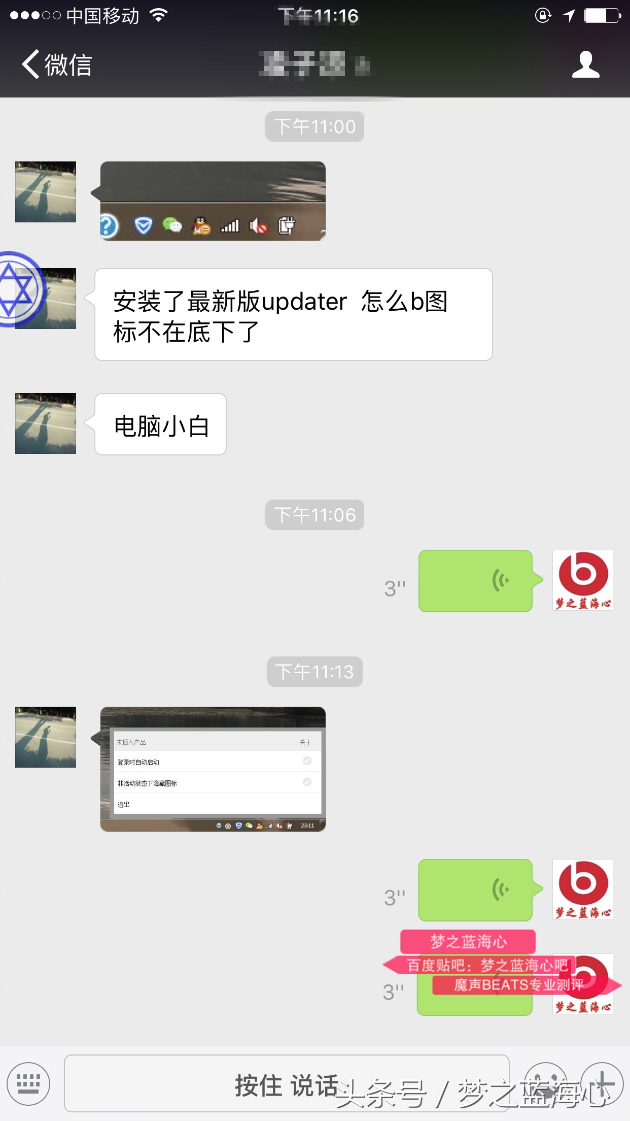 以为通过SN就能查beats魔声（魔音）耳机SN码真假？天真