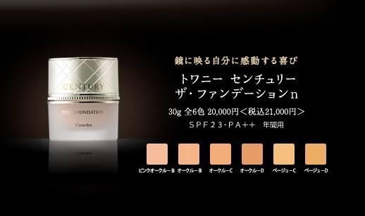 20款粉底液测评,十几款粉底液真实测评